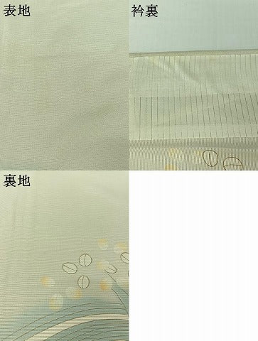 平和屋着物▽訪問着 無双 紗袷 紗×絽 流水萩文 暈し染め 金彩 正絹 逸品 AABI4988jh