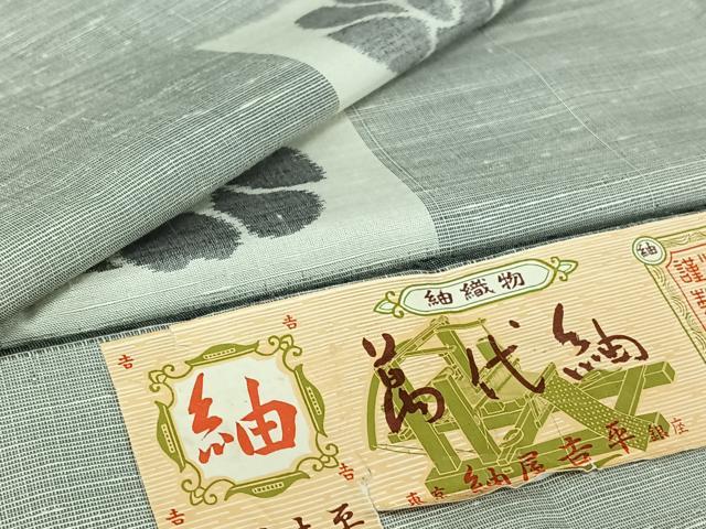 平和屋着物▽紬屋吉平 萬代紬 単衣 草花文 証紙付き 正絹 逸品 AABI5013jh