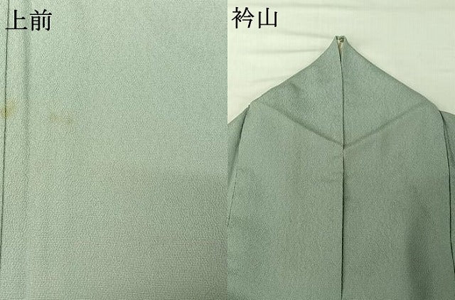 平和屋着物▽本塩沢 単衣 秘色色 正絹 逸品 AABI5023jh