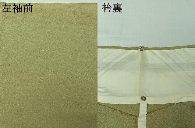 平和屋着物▽上質な色無地 単衣 抹茶色 正絹 逸品 AABI5027jh