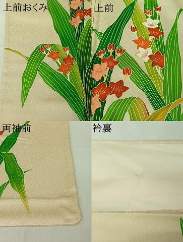 平和屋着物▽訪問着 単衣 草花文 金彩 正絹 逸品 AABI5044jh