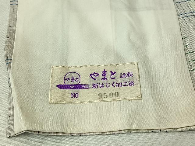 平和屋着物▽伝統工芸士 紫峰 本場大島紬 白大島 単衣 幾何学文様 やまと誂製 証紙付き 正絹 逸品 AABI5066jh