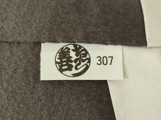 平和屋着物●訪問着 飛鶴文 金彩 ゑり善扱い 正絹 逸品 AABI5084ck