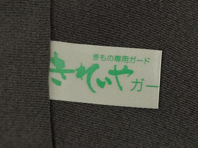 平和屋着物●染色作家 草野一騎 小紋 羊に雲 金彩 正絹 逸品 AABI5085ck