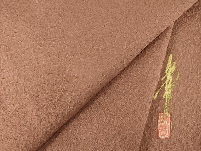 平和屋着物●本草木染作家 瑞鳳 色無地 洗朱色 正絹 逸品 AABI5090ck