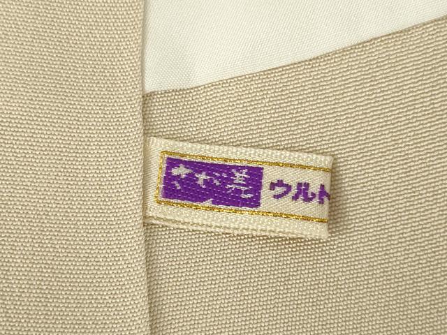 平和屋着物●本加賀友禅作家 中正享子 結城紬 訪問着 六瓢息炎 さが美扱い 証紙付き 正絹 逸品 AABI5093ck