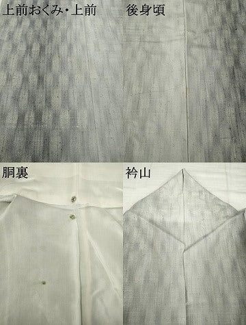 平和屋着物●上質な紬 間道 正絹 逸品 AABI5136ck