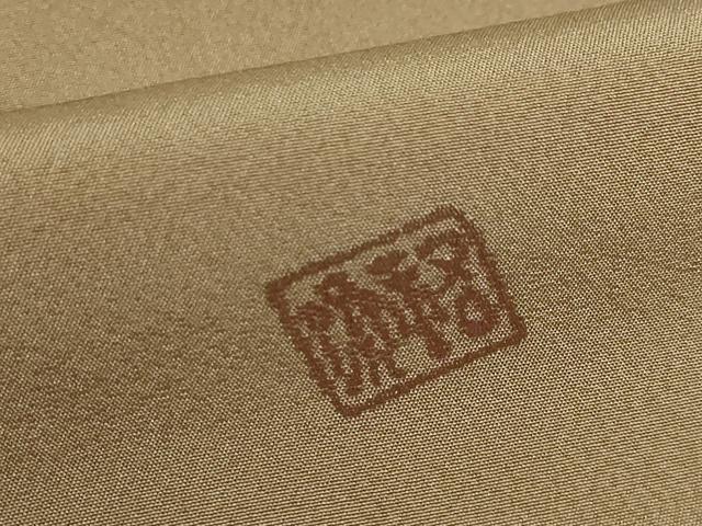 平和屋着物●染色作家 奥田祐斎 色無地 空五倍子色 正絹 逸品 AABI5158ck