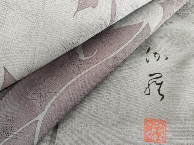 平和屋着物●京の匠日展作家 丹下雄介 訪問着 蔦の葉シルエット 正絹 逸品 AABI5181cs