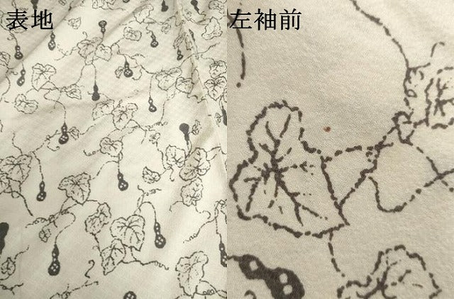 平和屋着物●男性 訪問着 雪輪瓢箪蔦の葉文 背抜き仕立て キングサイズ 正絹 逸品 AABI5191cs