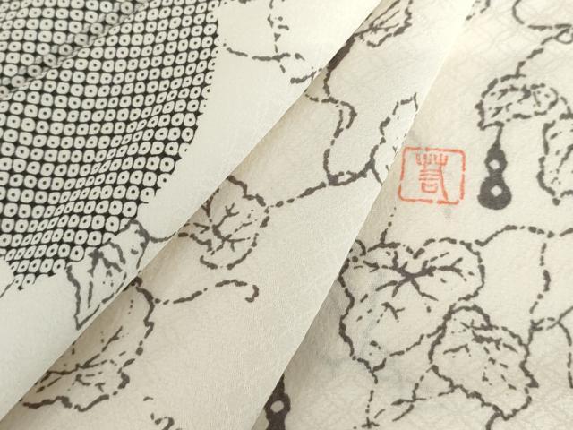 平和屋着物●男性 訪問着 雪輪瓢箪蔦の葉文 背抜き仕立て キングサイズ 正絹 逸品 AABI5191cs