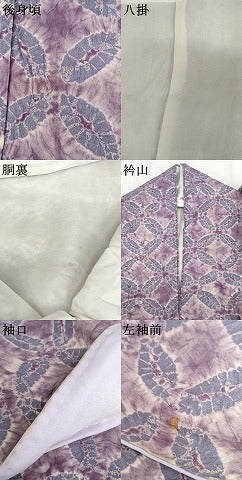 平和屋着物●本場大島紬 染大島 総絞り 七宝文 正絹 逸品 AABI5197cs
