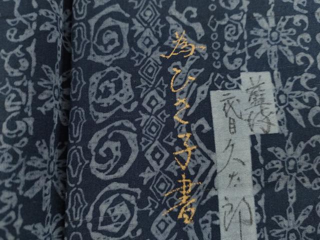 平和屋着物●二代目 川村久太郎 小紋 藍 幾何学花間道 正絹 逸品 AABI5204cs