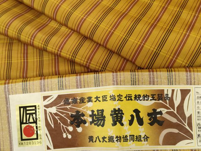 平和屋着物●本場黄八丈　平織　伝統工芸士:西條謹一　奥山鶴美　格子　証紙付き　正絹　逸品　AABI5214cs 平和屋着物○本場黄八丈 平織 伝統工芸士:西條謹一 奥山鶴美 格子 証紙