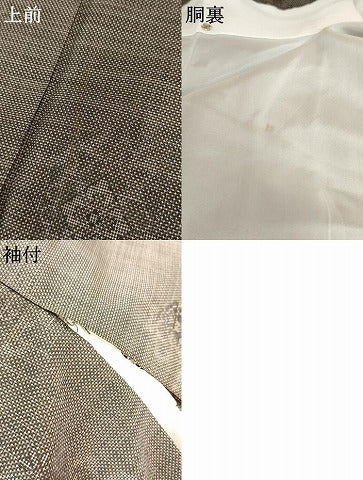 平和屋着物●本場大島紬 泥染め カタス7マルキ 花菱文 正絹 逸品 AABI5230cs