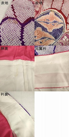 平和屋着物●名門 藤娘きぬたや・総絞り 振袖 吉祥花鳥文 正絹 逸品 AABI5286ck