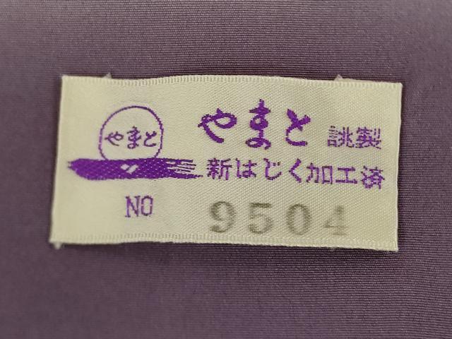平和屋着物●和紙染染色作家・植村彩弘 訪問着 蔦草文 暈し染め 金彩 やまと誂製 正絹 逸品 AABI5312ck