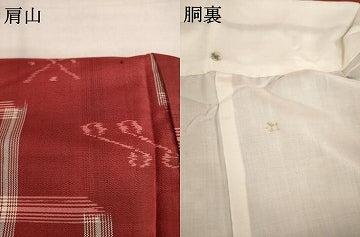 平和屋着物●本場琉球絣 紬 バンジョウ 正絹 逸品 AABI5315ck