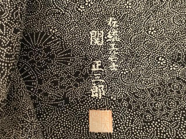 平和屋着物●伝統工芸士 関正三郎 江戸小紋 雲重ね文 正絹 逸品 AABI5317ck