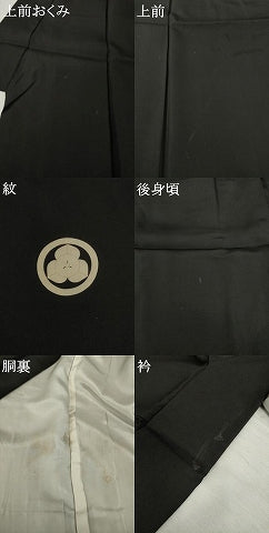 平和屋着物●男性 黒紋付 正絹 逸品 AABI5319ck