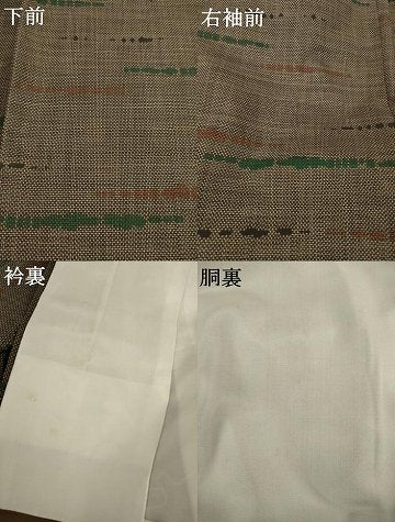 平和屋着物●本場大島紬 一元7マルキ 霞文 大丸扱い 正絹 逸品 AABI5357ck