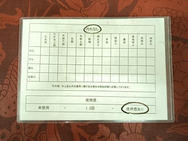 平和屋着物◎六通柄袋帯 花鳥文 正絹 逸品 AABI5369yx