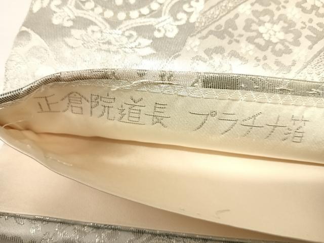 平和屋着物◎六通柄袋帯 正倉院道長 プラチナ箔 手織二重箔 正絹 逸品 AABI5376yx