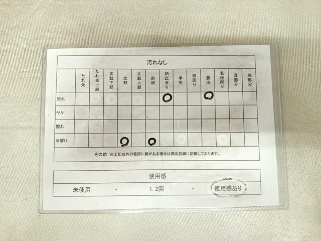 平和屋着物◎太鼓柄袋帯 唐織 笹竹文 銀糸 正絹 逸品 AABI5386yx