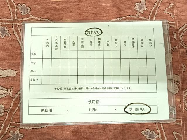 平和屋着物◎六通柄袋帯 花鳥文 正絹 逸品 AABI5389yx
