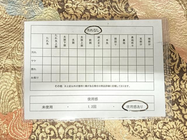平和屋着物◎佐賀錦 六通柄袋帯 更紗花唐草文 金糸 正絹 逸品 AABI5415yx
