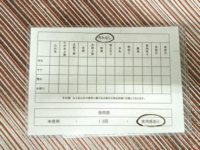 平和屋着物◎六通柄袋帯 斜縞 金銀糸 正絹 逸品 AABI5416yx