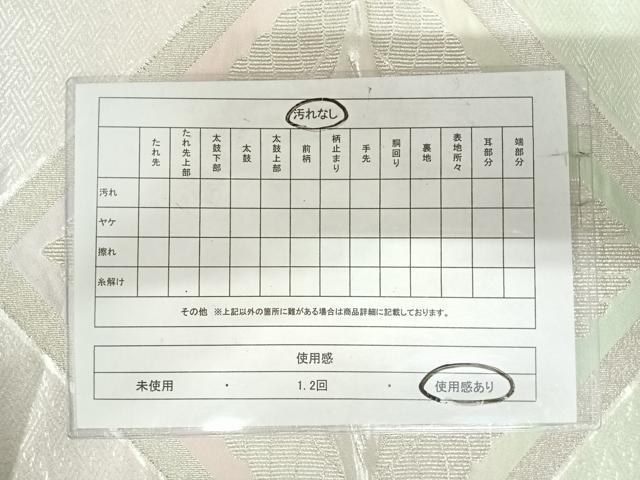 平和屋着物◎つゞれ 六通柄袋帯 双鶴菱文 銀糸 正絹 逸品 AABI5428yx