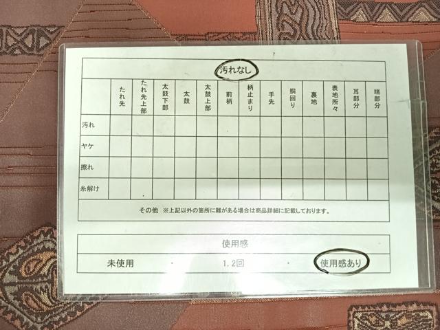 平和屋着物◎六通柄袋帯 色紙花文 金糸 正絹 逸品 AABI5436yx
