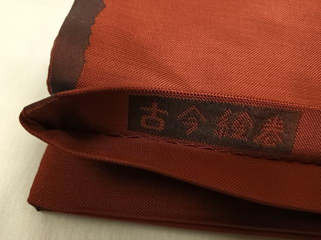 平和屋着物◎六通柄袋帯 古今絵巻 紹巴帯 正絹 逸品 AABI5438yx