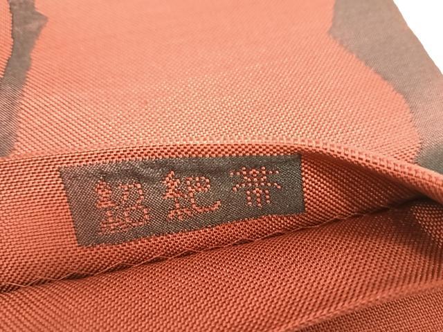 平和屋着物◎六通柄袋帯 古今絵巻 紹巴帯 正絹 逸品 AABI5438yx