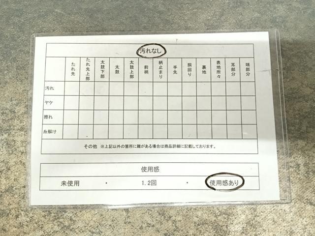 平和屋着物◎太鼓柄袋帯 花青海波 金糸 引箔 正絹 逸品 AABI5439yx