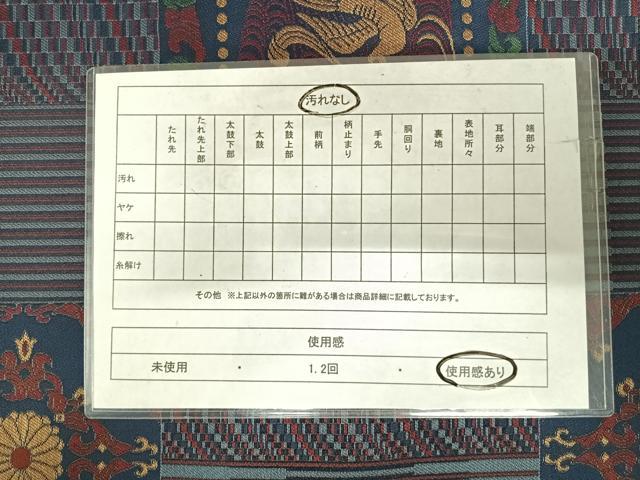 平和屋着物◎六通柄袋帯 花鳥文 正絹 逸品 AABI5453yx
