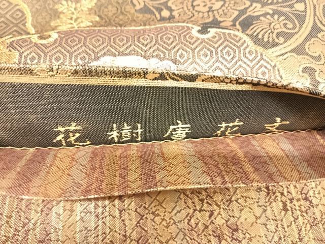 平和屋着物◎全通柄袋帯 唐織 花樹唐花文 金糸 正絹 逸品 AABI5454yx