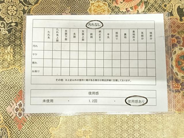 平和屋着物◎全通柄袋帯 唐織 花樹唐花文 金糸 正絹 逸品 AABI5454yx