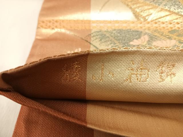 平和屋着物◎六通柄袋帯 綾小袖錦 花舟文 金銀糸 正絹 逸品 AABI5467yx