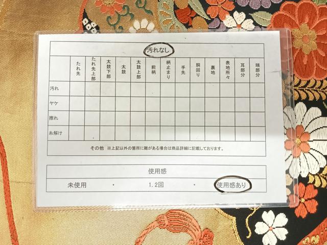 平和屋着物◎六通柄袋帯 唐織 扇面花文 金糸 正絹 逸品 AABI5483yx