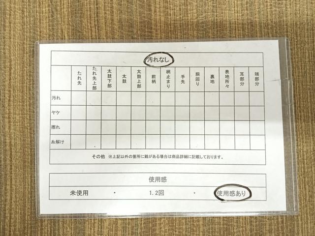 平和屋着物◎太鼓柄袋帯 切嵌 金糸 正絹 逸品 AABI5519yx