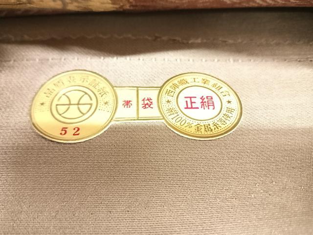 平和屋着物◎西陣 熊本織物謹製 六通柄袋帯 唐織 繍彩箔几帳文 金糸 正絹 逸品 AABI5571yx
