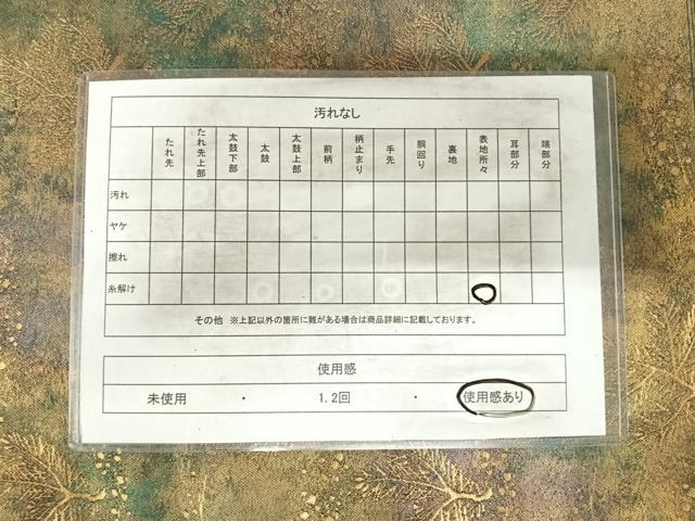 平和屋着物◎六通柄袋帯 唐織 梅香松籟 引箔袋 金糸 正絹 逸品 AABI5572yx
