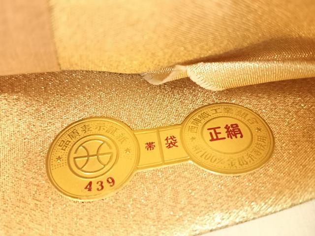 平和屋着物◎西陣 明綴工芸織 六通柄袋帯 唐織 花車文 金銀糸 正絹 逸品 未使用 AABI5573yx
