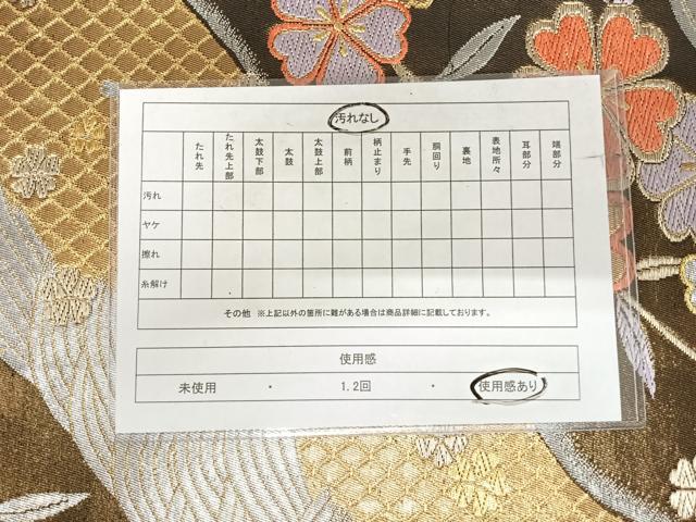 平和屋着物◎六通柄袋帯 立波花文 黒地 金銀糸 正絹 逸品 AABI5599yx