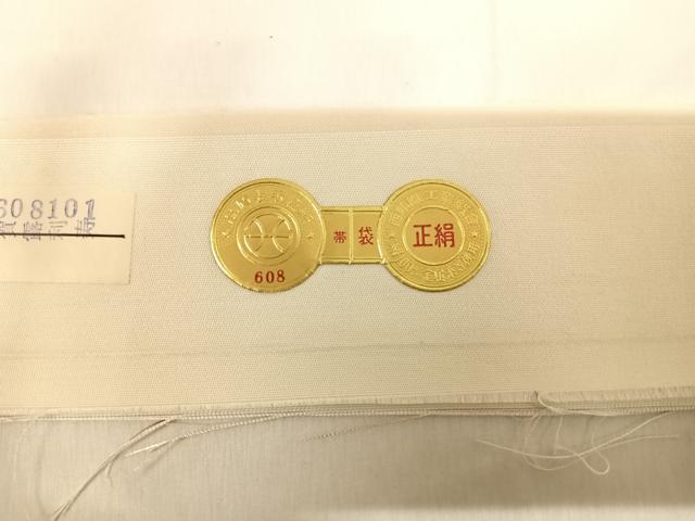 平和屋着物◎西陣 六通柄袋帯 唐織 鳳凰花文 金銀糸 反端付き 正絹 逸品 AABI5619yx