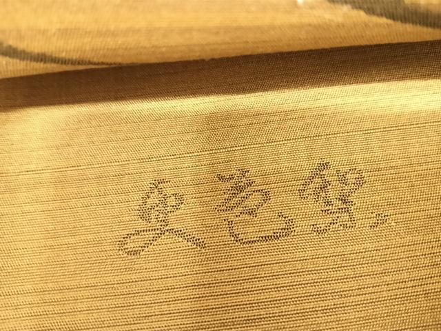 平和屋着物◎西陣 六通柄袋帯 更芭梨 更紗花文 正絹 逸品 AABI5631yx