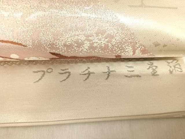 平和屋着物◎六通柄袋帯 古典錦 プラチナ三重箔 流水風景花文 正絹 逸品 AABI5642yx