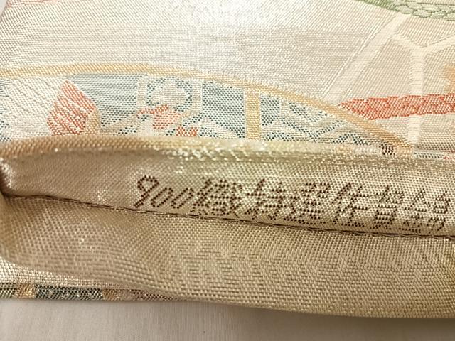 平和屋着物◎900織特選佐賀錦 六通柄袋帯 源氏車花文 金銀糸 正絹 逸品 AABI5651yx